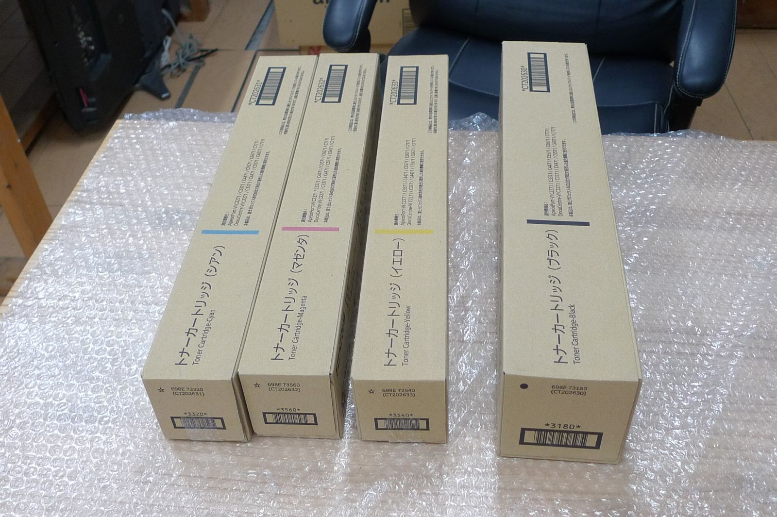 富士ゼロックス CT202630-33 4色トナーセット 新品 - メルカリ