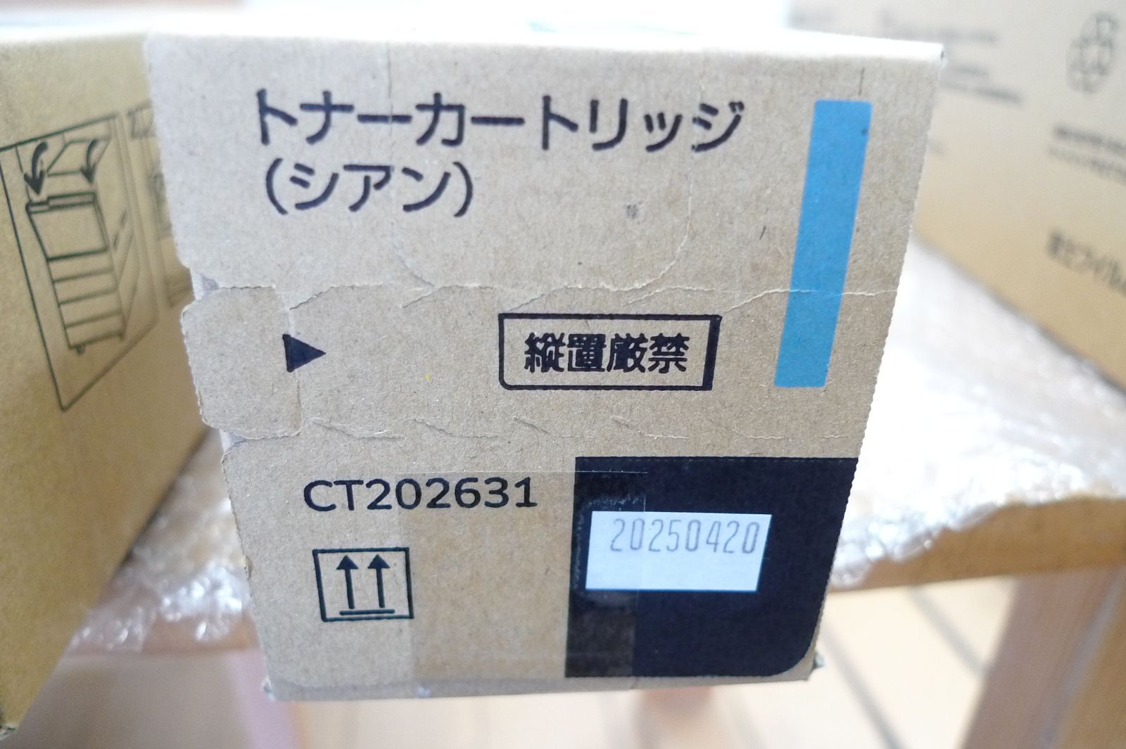 富士ゼロックス CT202630-33 4色トナーセット 新品 - メルカリ