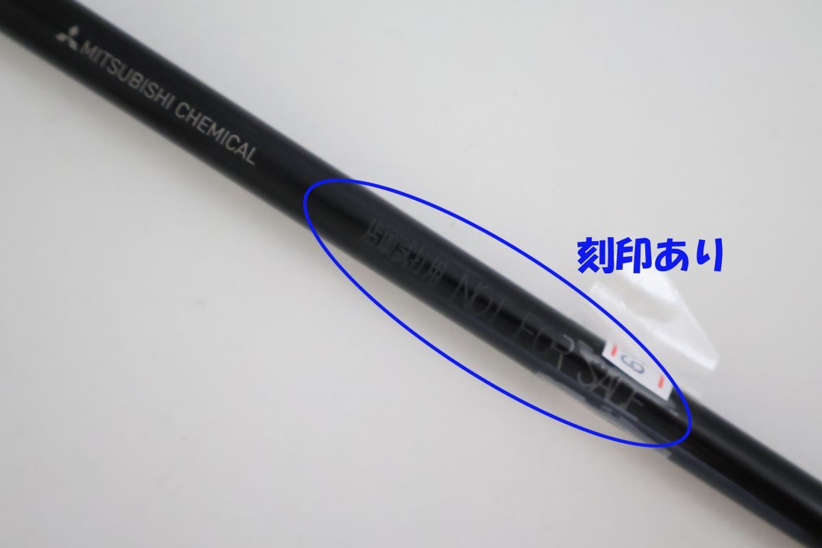 ○訳有激安！三菱ケミカル☆TENSEI テンセイ CK PRO プロ オレンジ