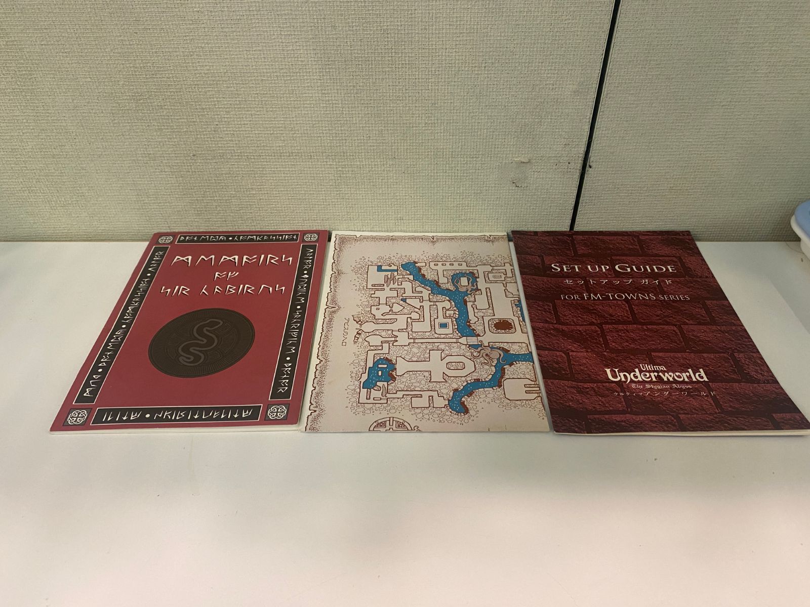 ウルティマアンダーワールド CD-ROM FM TOWNS （中古） - メルカリ