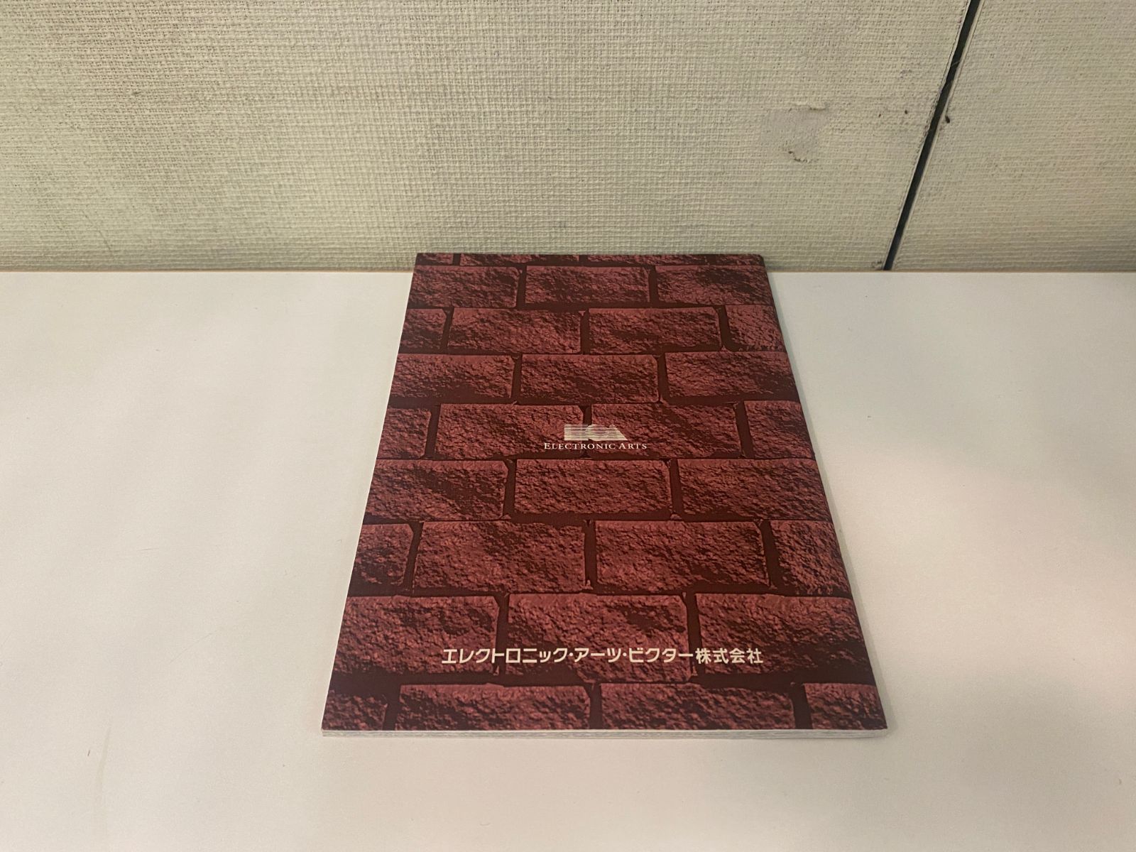 ウルティマアンダーワールド CD-ROM FM TOWNS （中古） - メルカリ