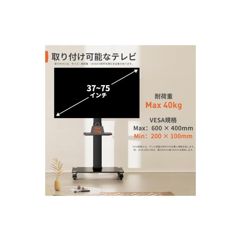 【在庫セール】Perlegear テレビスタンド キャスター付き 壁寄せ tvス Amazon.co.jp: PERLEGEAR テレビスタンド キャスター付き 壁寄せ 37~75
