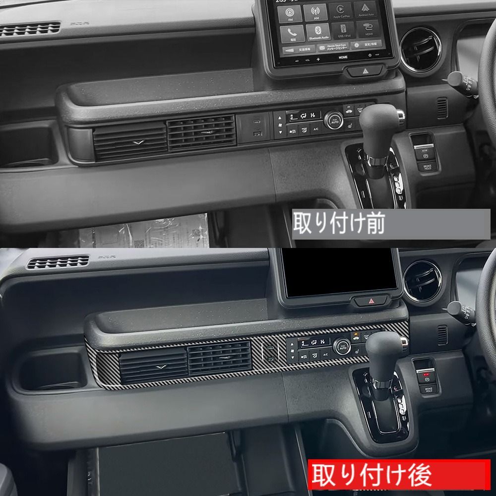 ホンダ N-BOX 2024年モデル センターコンソールエアコン吹き出し口装飾板 専用 1枚入り ABS素材 防汚・キズ防止 防刮耐磨 クリーニング容易 おしゃれ インテリア 車体保護 背面3Mテープ付き 送
