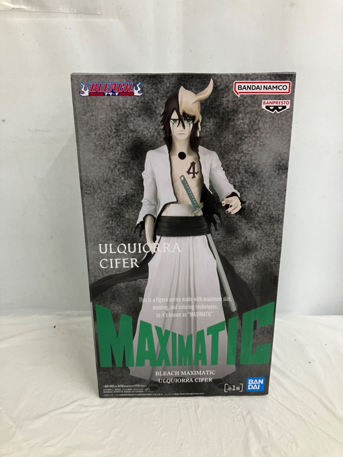 未開封 BLEACH ブリーチ MAXIMATIC ULQUIORRA CIFER ウルキオラ