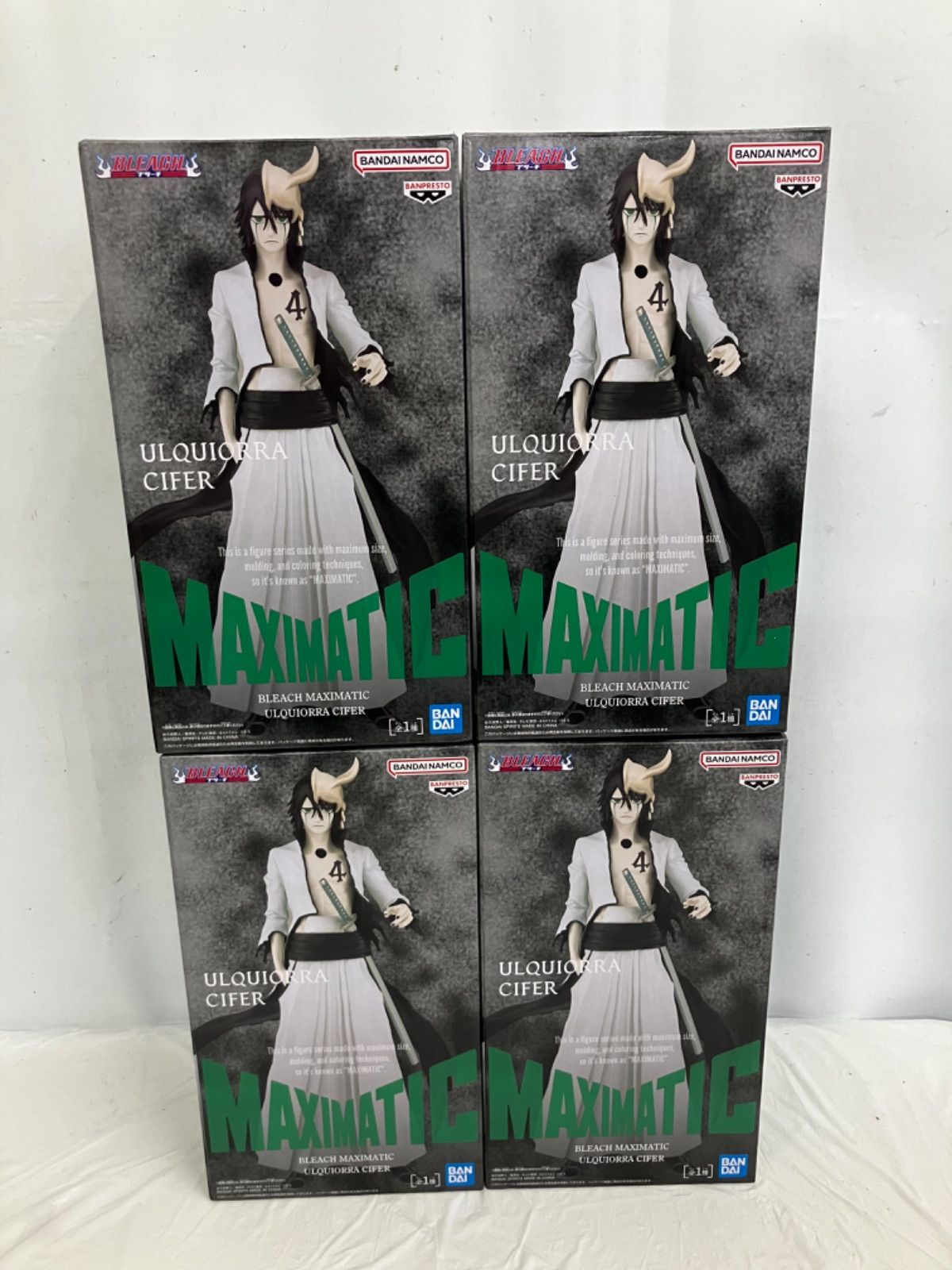 未開封 BLEACH ブリーチ MAXIMATIC ULQUIORRA CIFER ウルキオラ