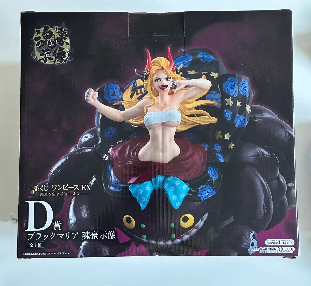 ONE PIECE D賞 ブラックマリア 一番くじ フィギュア - メルカリ
