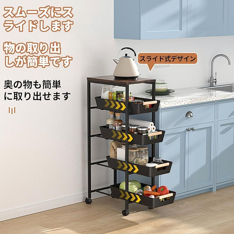 スライド式キッチン収納ラック　黒色 ZMZZZX キッチンワゴン スライド式 （調味料棚） スリムラック 生活用