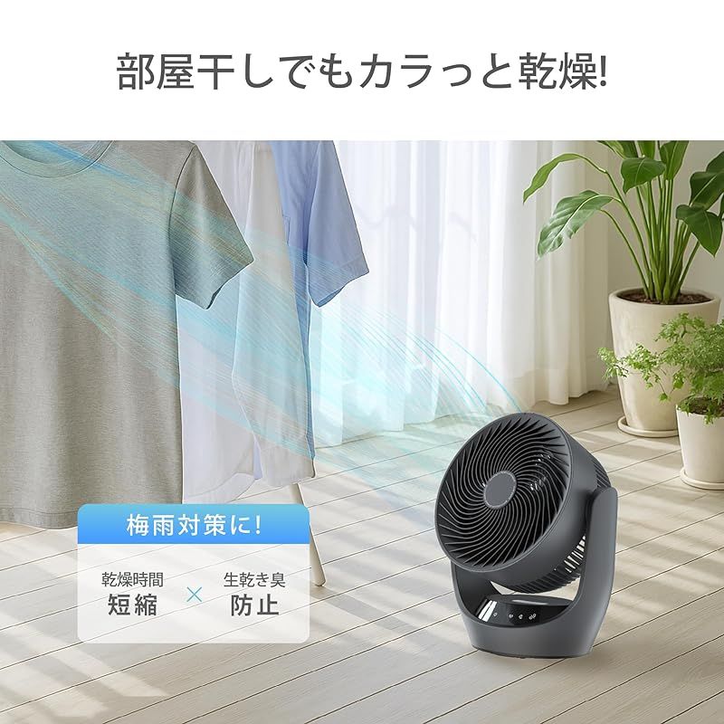 Polar Cedar サーキュレーター 360度首振り 充電式 DCモーター Amazon | 【節電対策に】Polar Cedar サーキュレーター 360度首振り