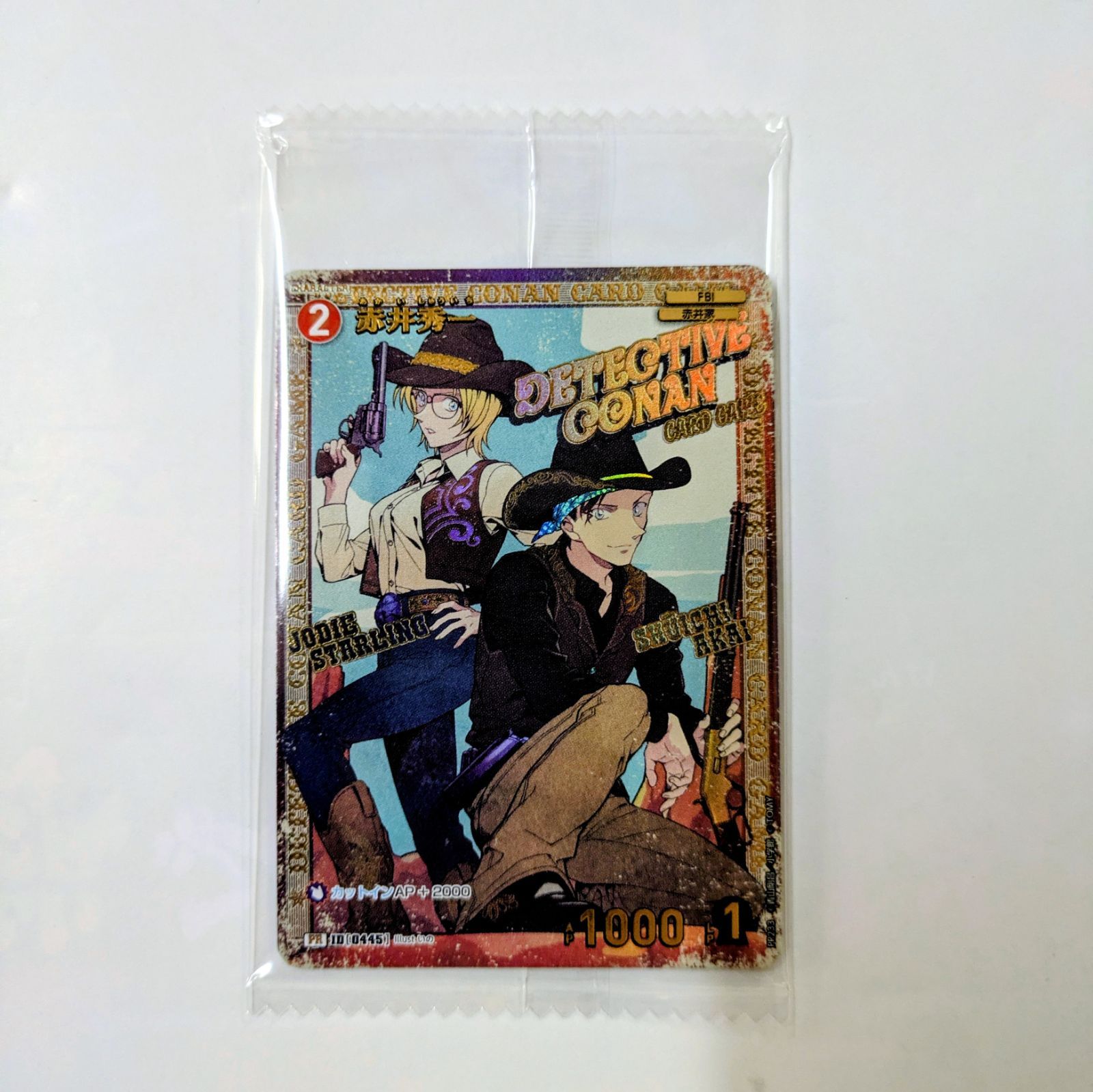 名探偵コナン コナンカード チャレンジ戦 プロモ 赤井秀一 - メルカリ