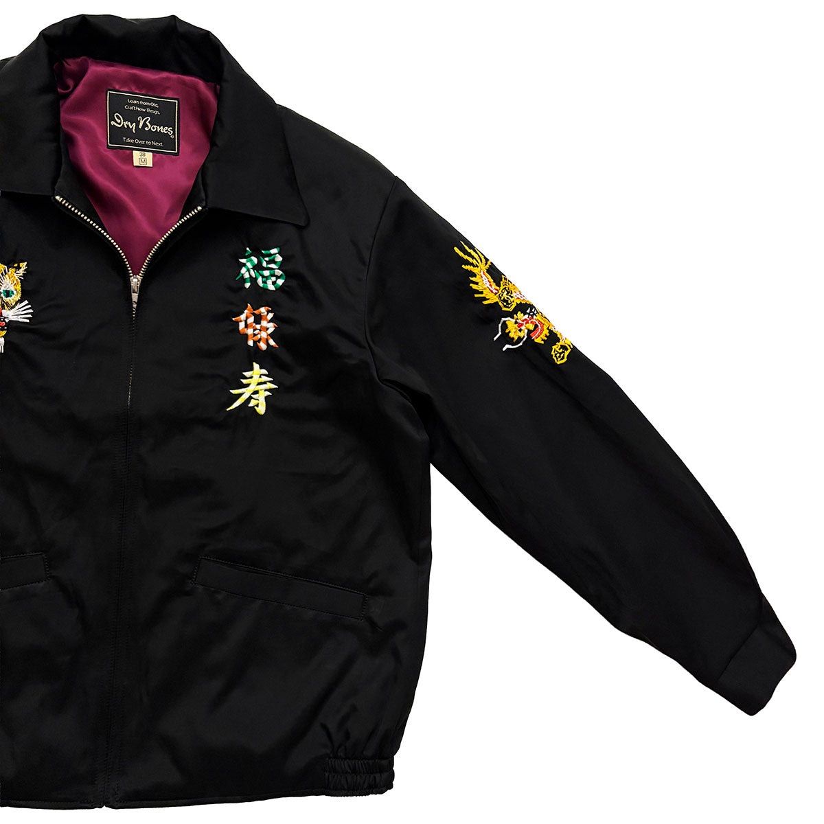 Dry Bones Embroidered Jacket “福禄寿” - メルカリ