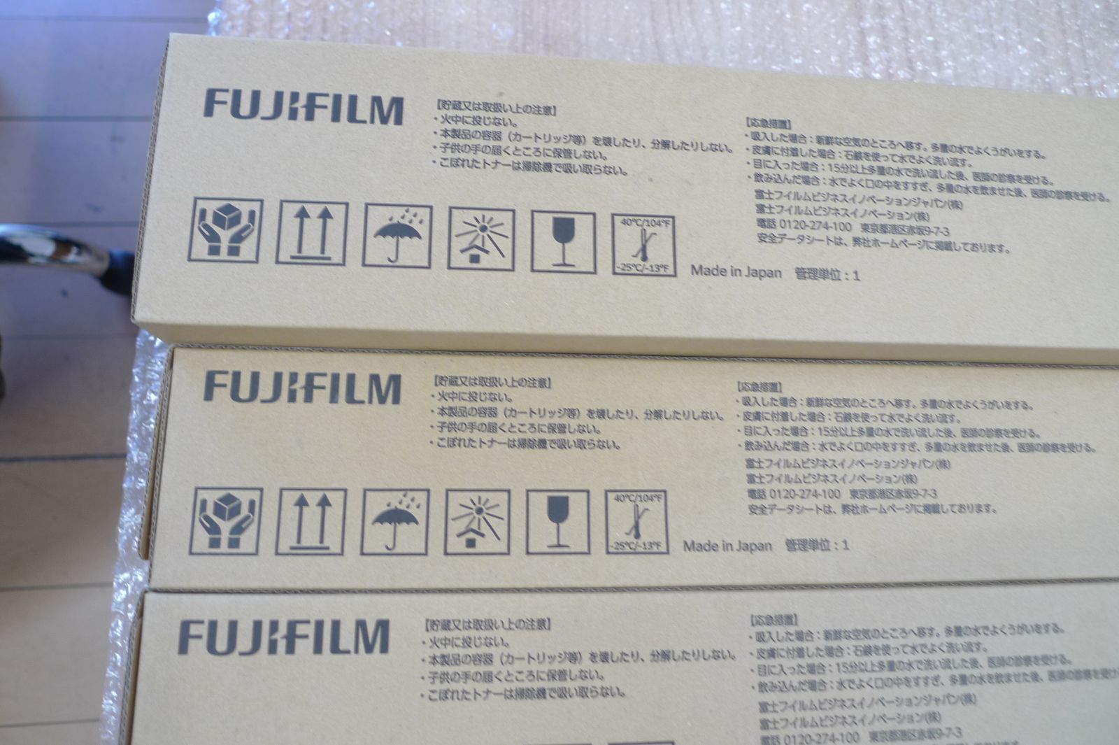 富士ゼロックス CT202630-33 4色トナーセット 新品 - メルカリ