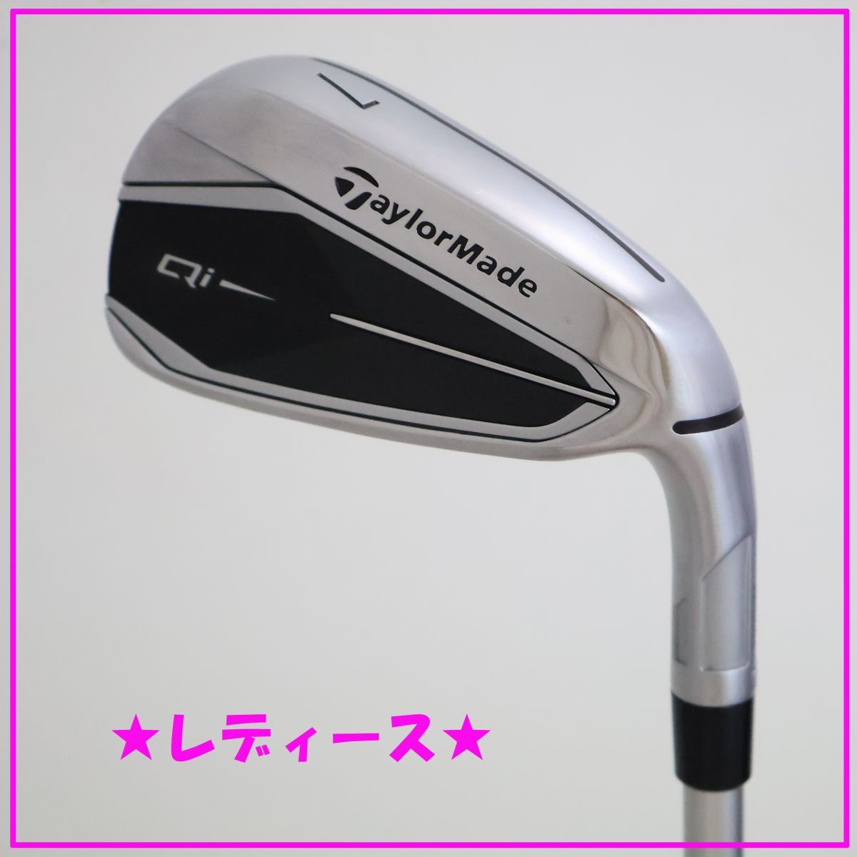 ○レディース！2024年モデル！美品！テーラーメイド☆Qi アイアン 単品