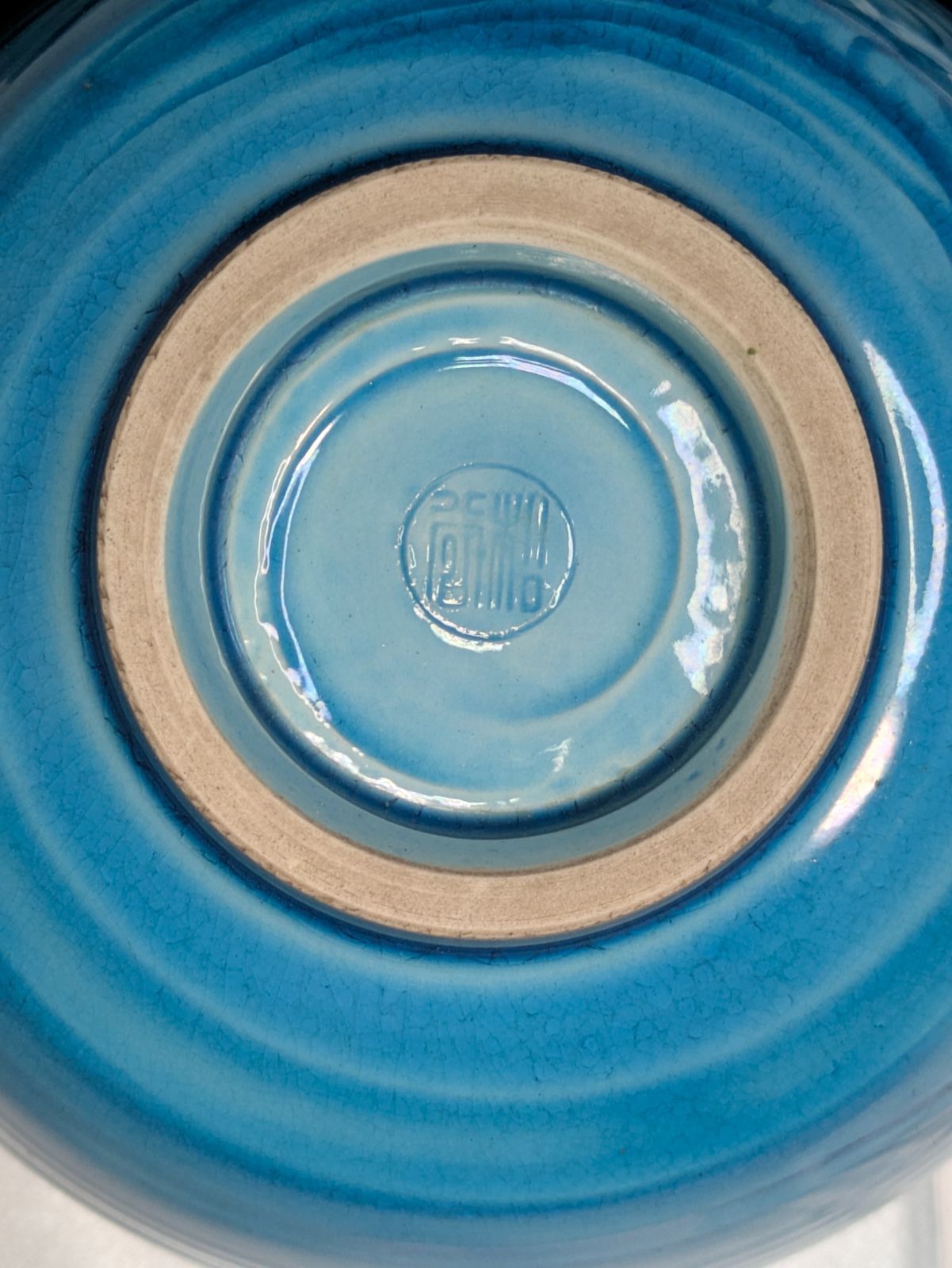 平安 叶松谷 松谷窯 浅黄交趾荒磯茶碗 交趾焼 抹茶碗 共箱 無傷 茶道具