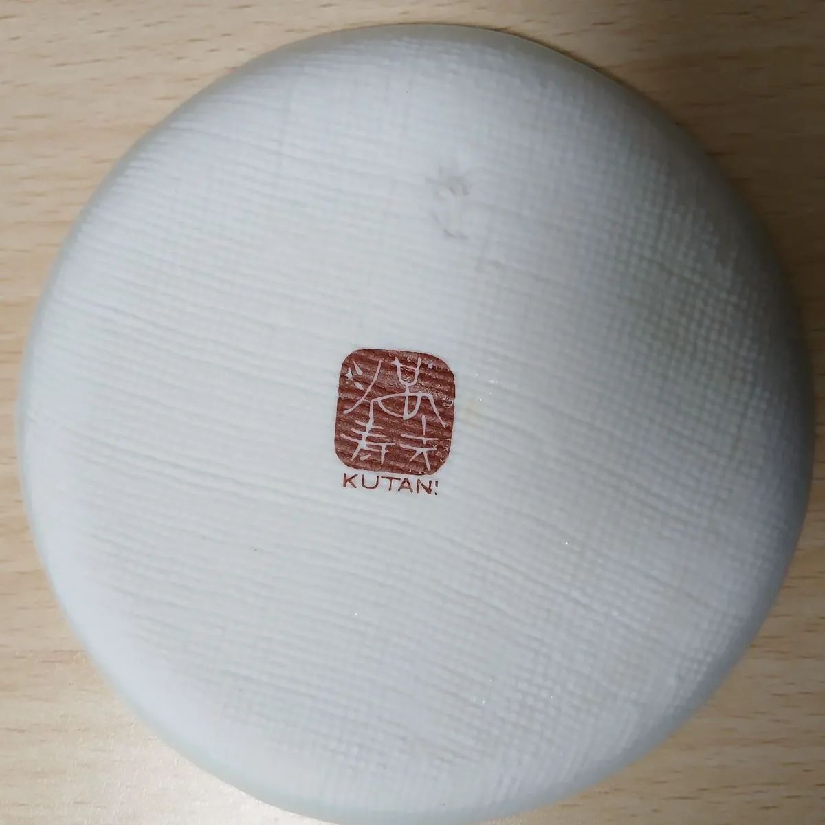 池田満寿夫 小皿 5枚セット - メルカリ