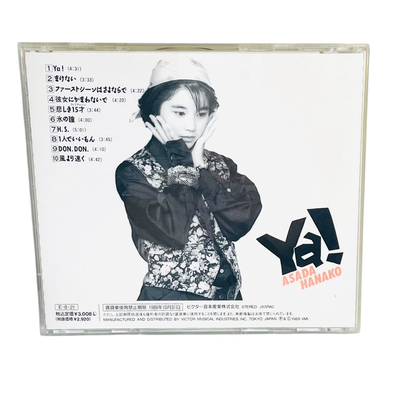 F03069 CD 麻田華子 Ya! まけない 風より速く VDR-1632 ビクター音楽