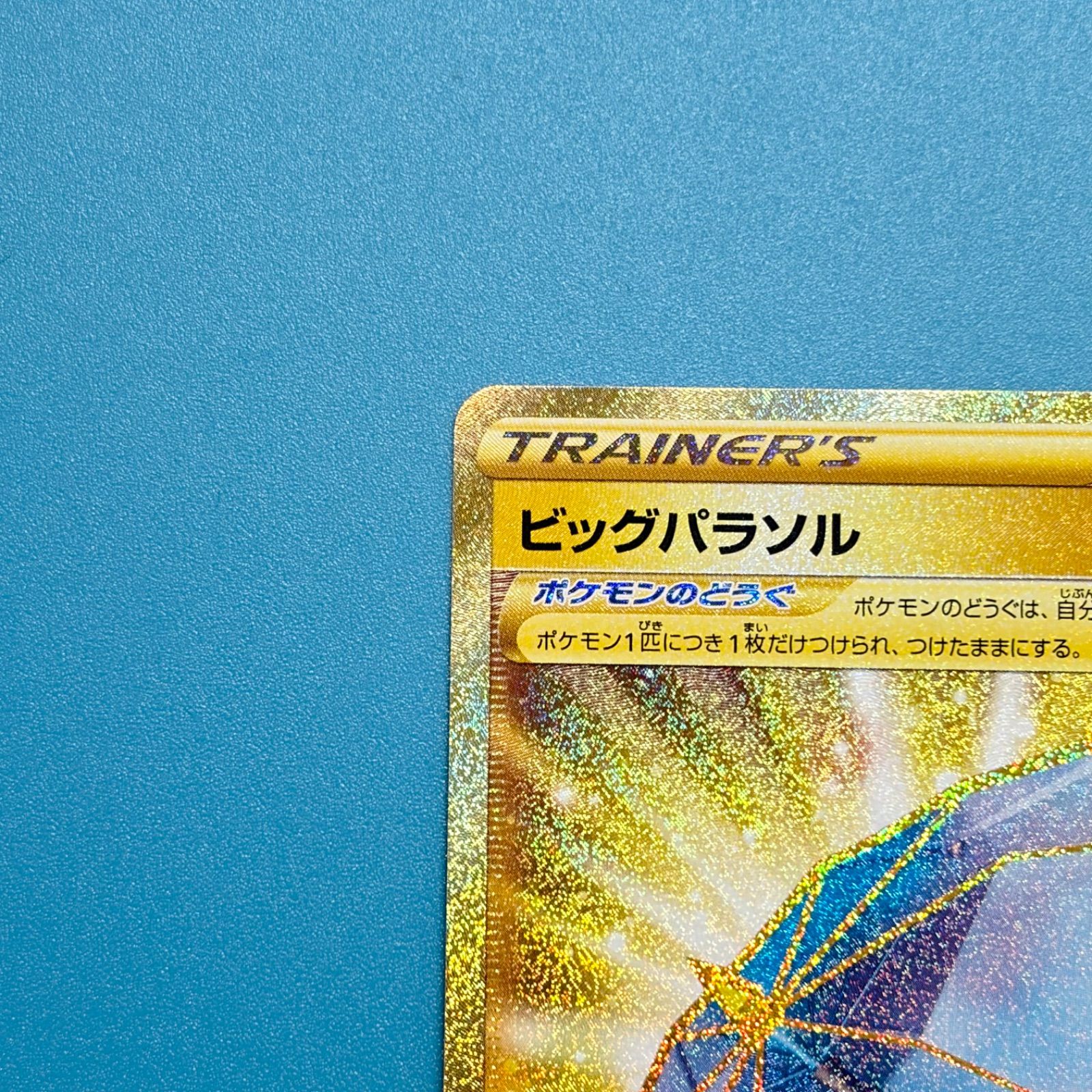 まとめ売り】ポケモンカード まとめ売り 2枚セット - メルカリ