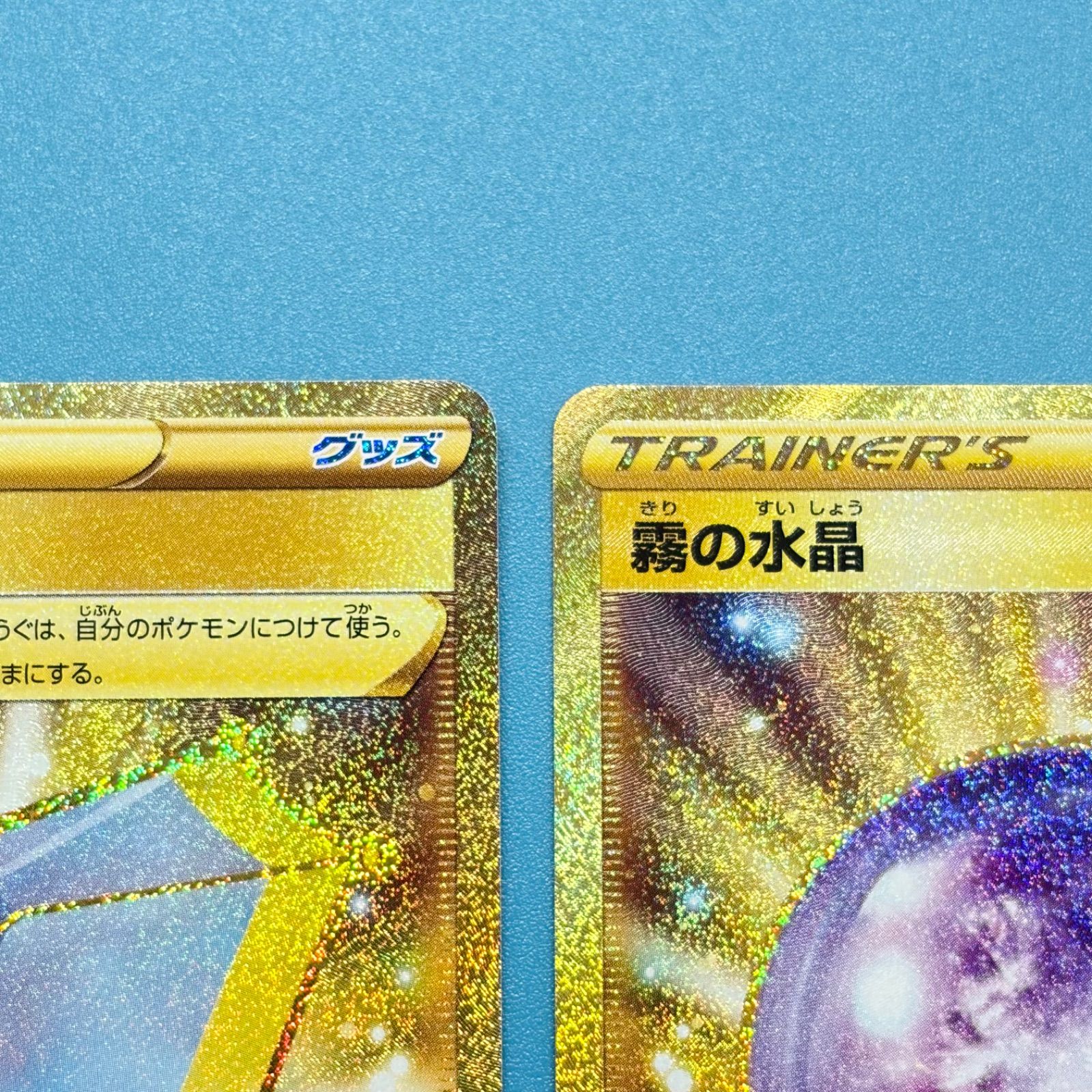 まとめ売り】ポケモンカード まとめ売り 2枚セット - メルカリ