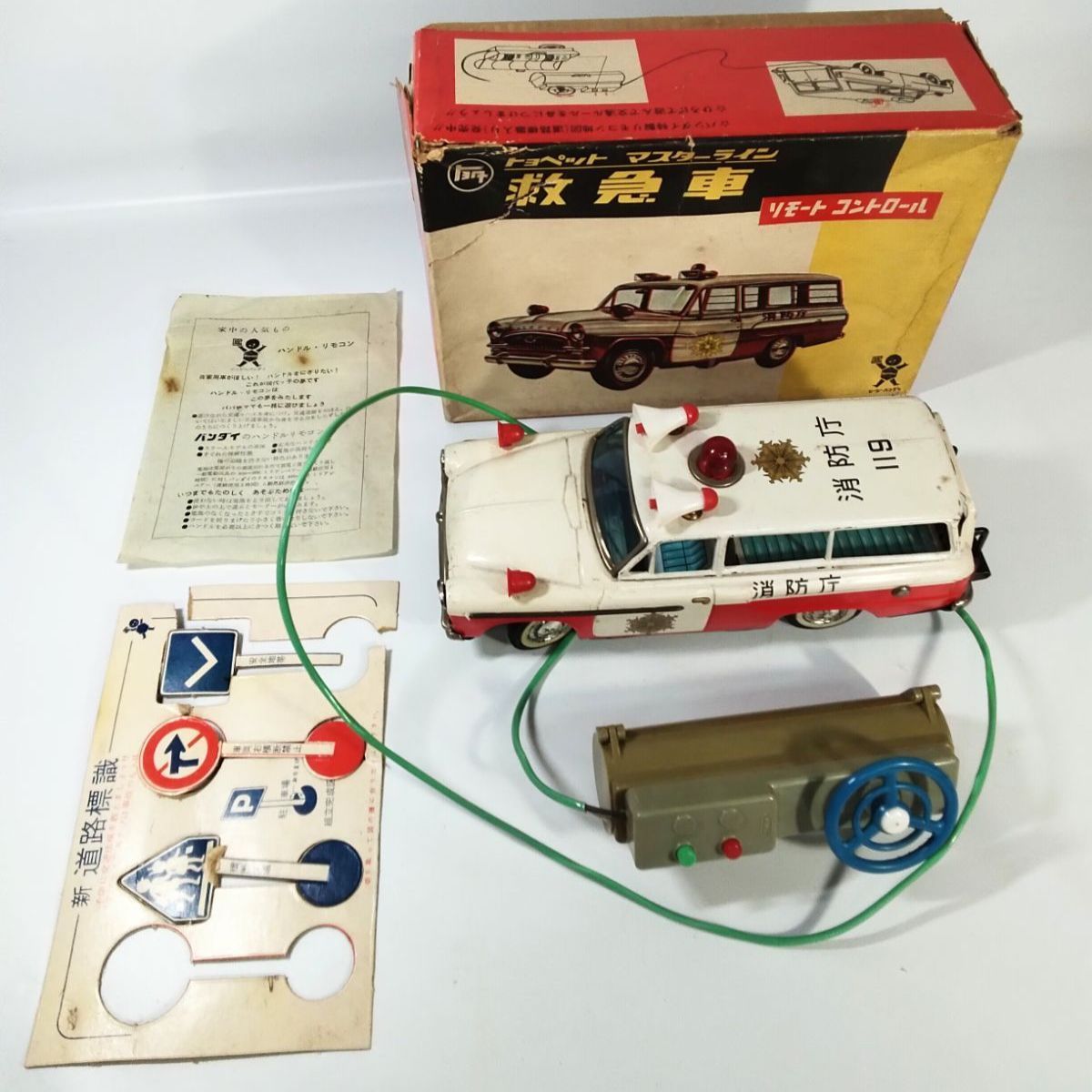 昭和レトロ・超希少】 ブリキ TIN TOY 救急車 ビーシーバンダイBANDAI