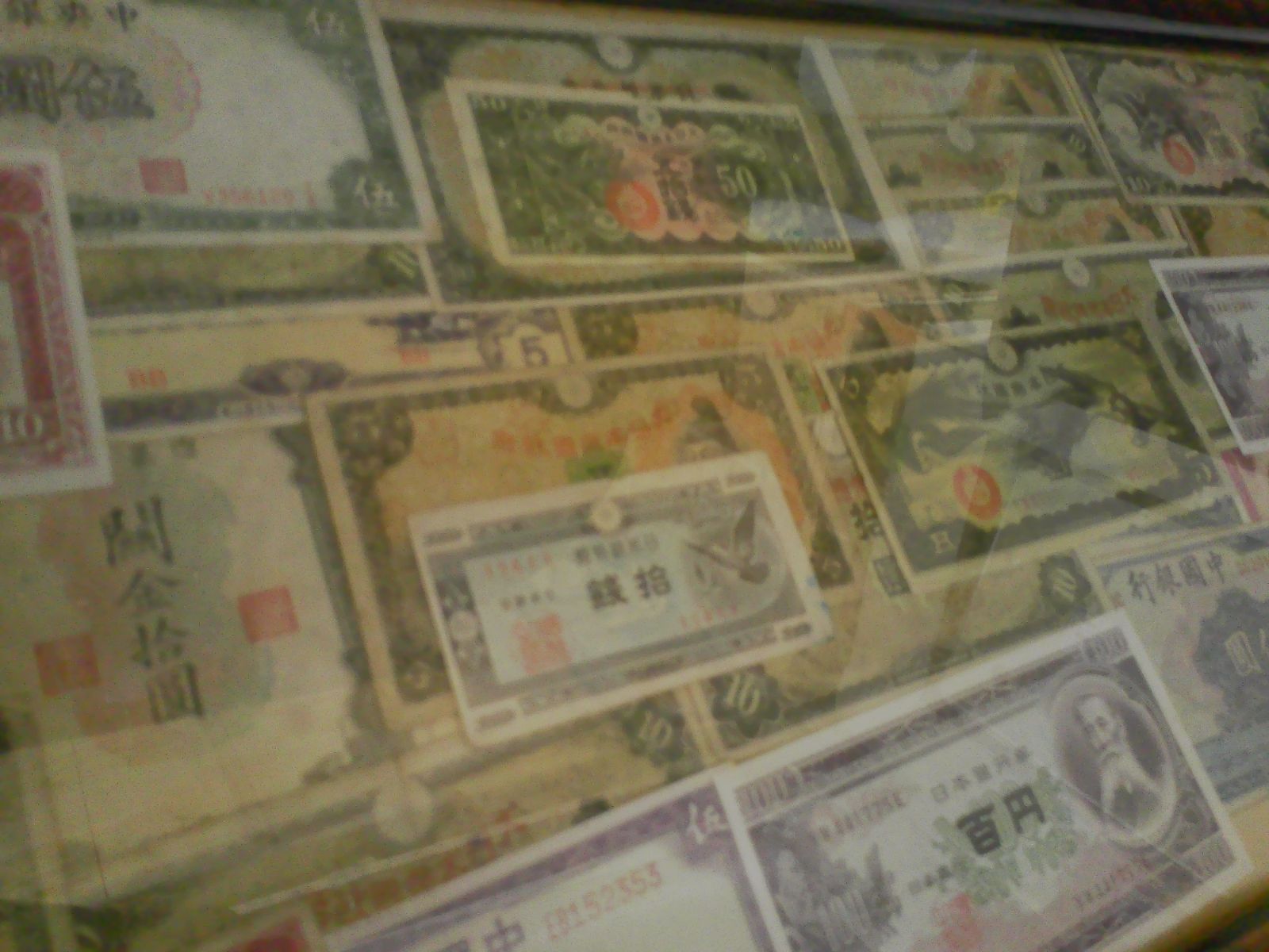 額縁入り】 日本古紙幣コレクション 古紙幣 旧紙幣 昭和〜戦前 レトロ