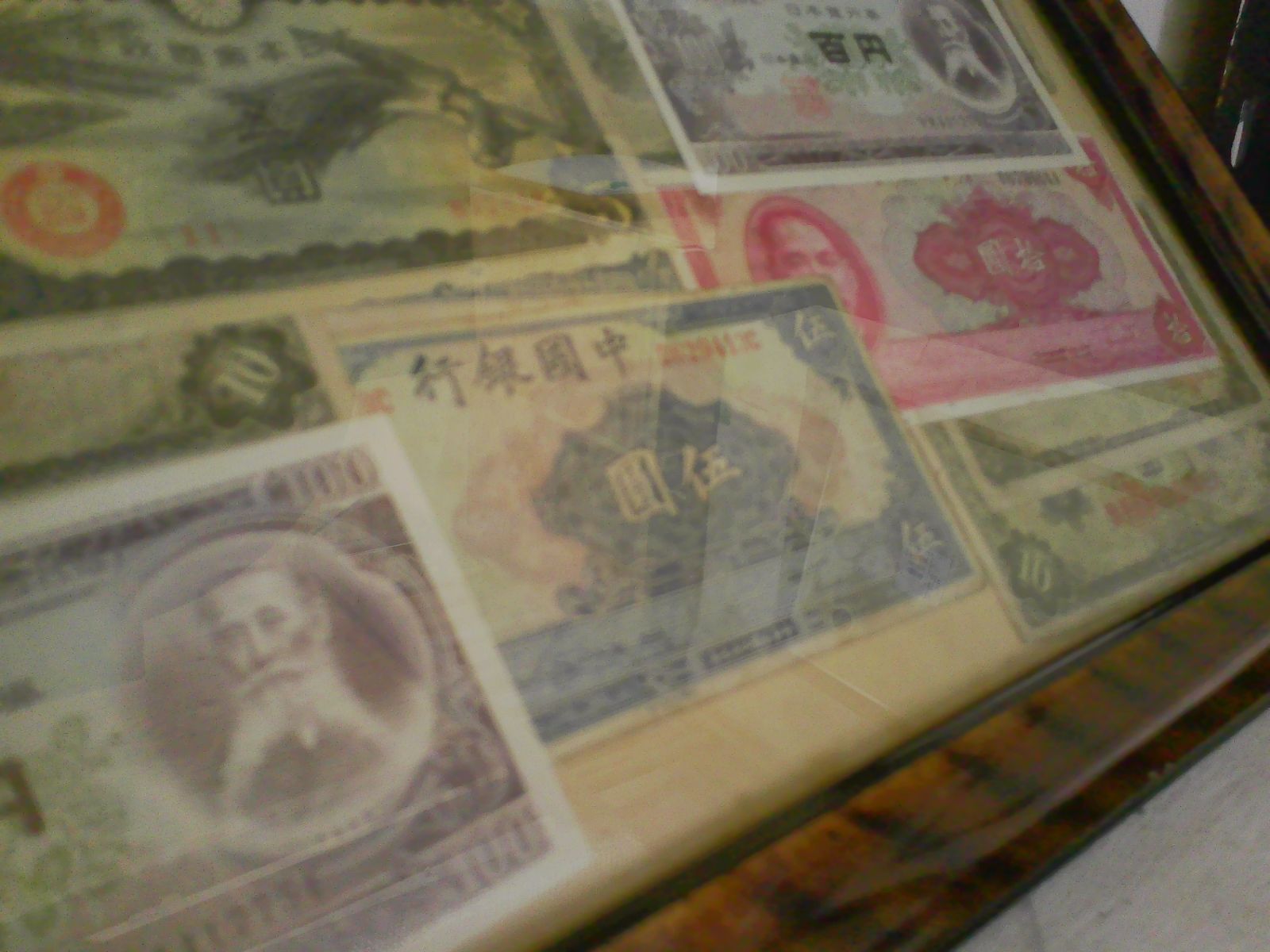 額縁入り】 日本古紙幣コレクション 古紙幣 旧紙幣 昭和〜戦前 レトロ