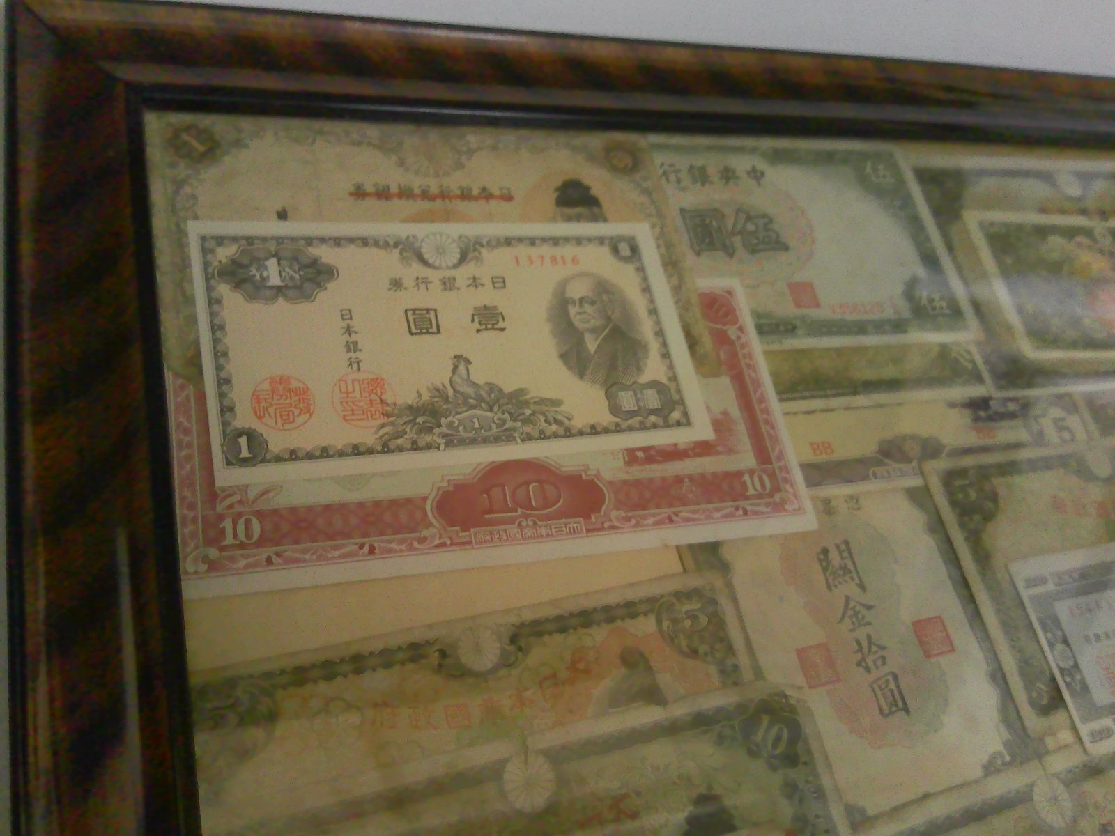 額縁入り】 日本古紙幣コレクション 古紙幣 旧紙幣 昭和〜戦前 レトロ