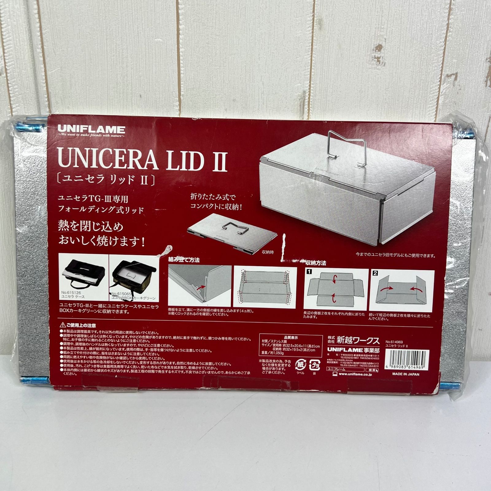 OneSize シルバー系】 Uniflame ( ユニフレーム ) ユニセラリッド II