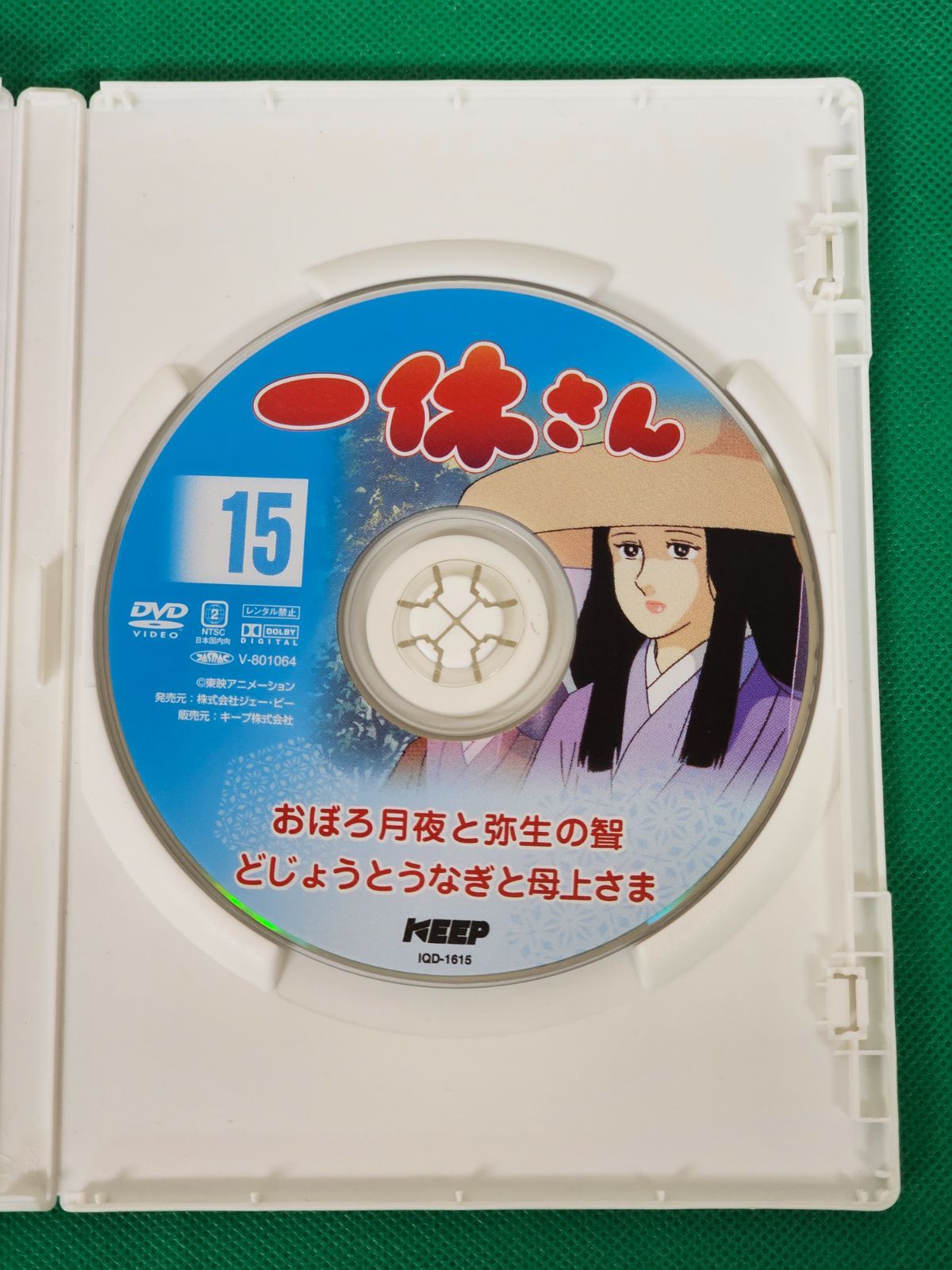 W7-86】◇一休さん DVD 11点セット まとめ売り - メルカリ