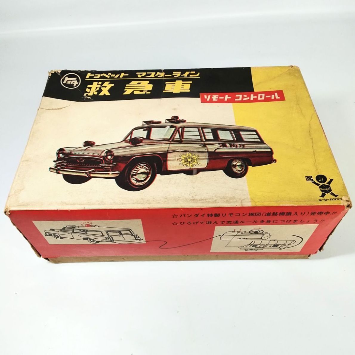 昭和レトロ・超希少】 ブリキ TIN TOY 救急車 ビーシーバンダイBANDAI