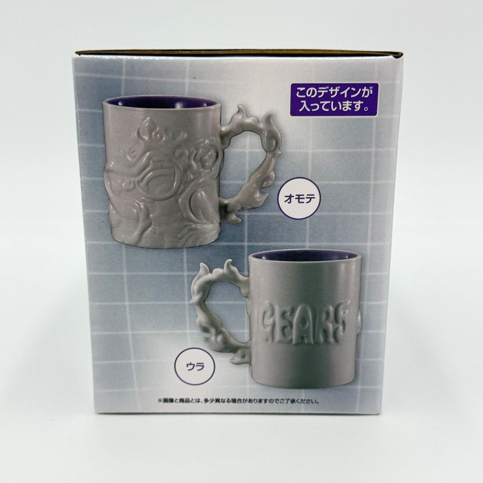 ✨新品 未開封✨一番くじ ワンピース E賞 ギア5 マグカップ 未来島