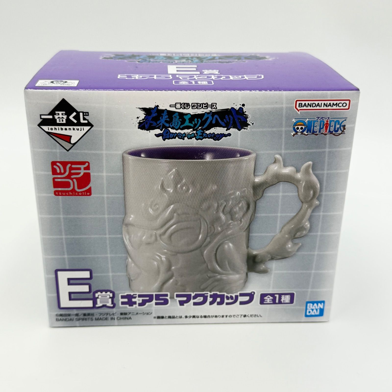 ✨新品 未開封✨一番くじ ワンピース E賞 ギア5 マグカップ 未来島