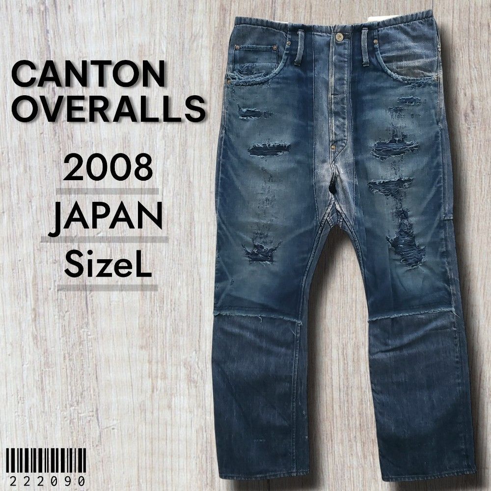 美品 日本製 CANTON OVERALLS ダブルニー デニムパンツ ワーク 濃紺 