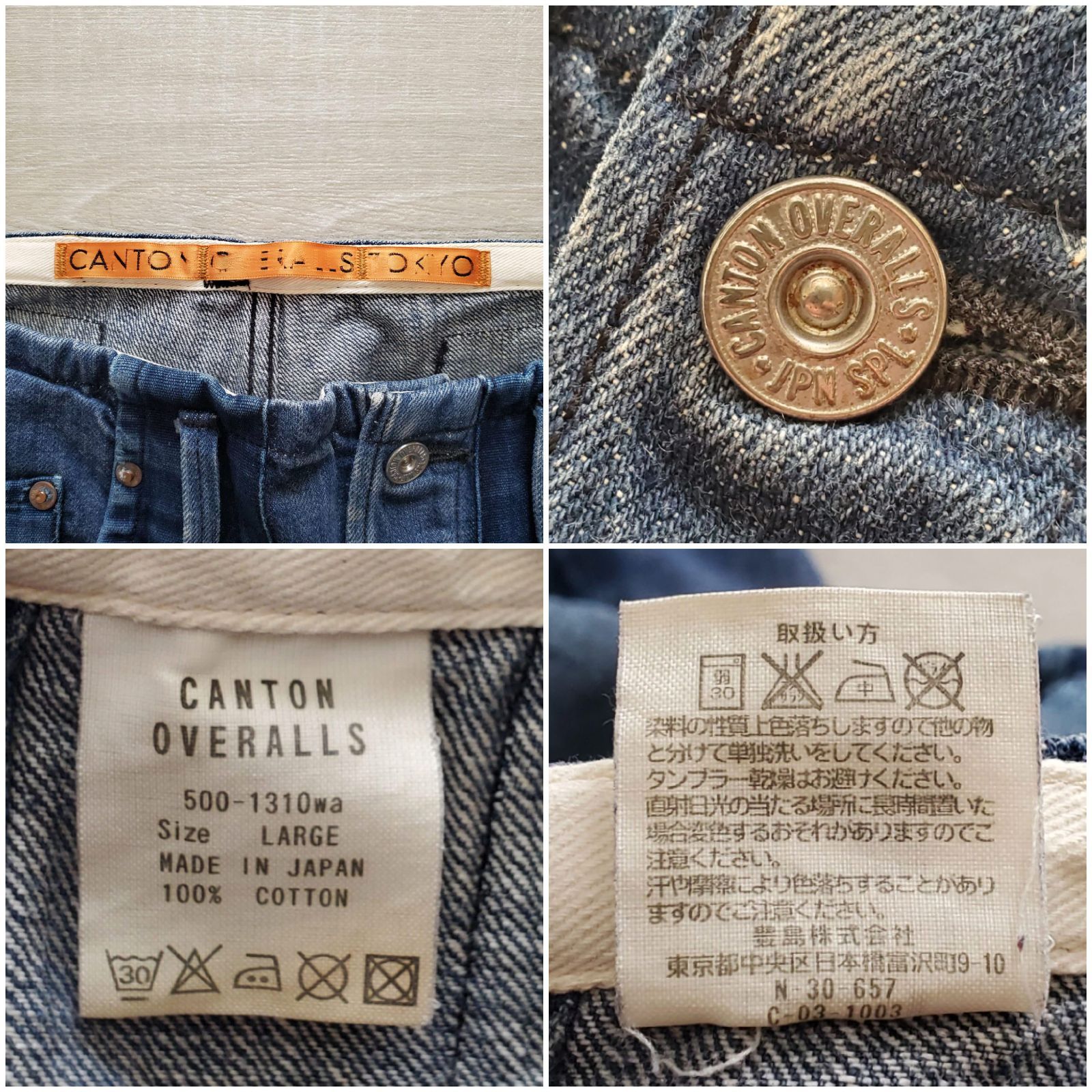 CANTON OVERALLS キャントン オーバーオールズ□雰囲気抜群 2008年 