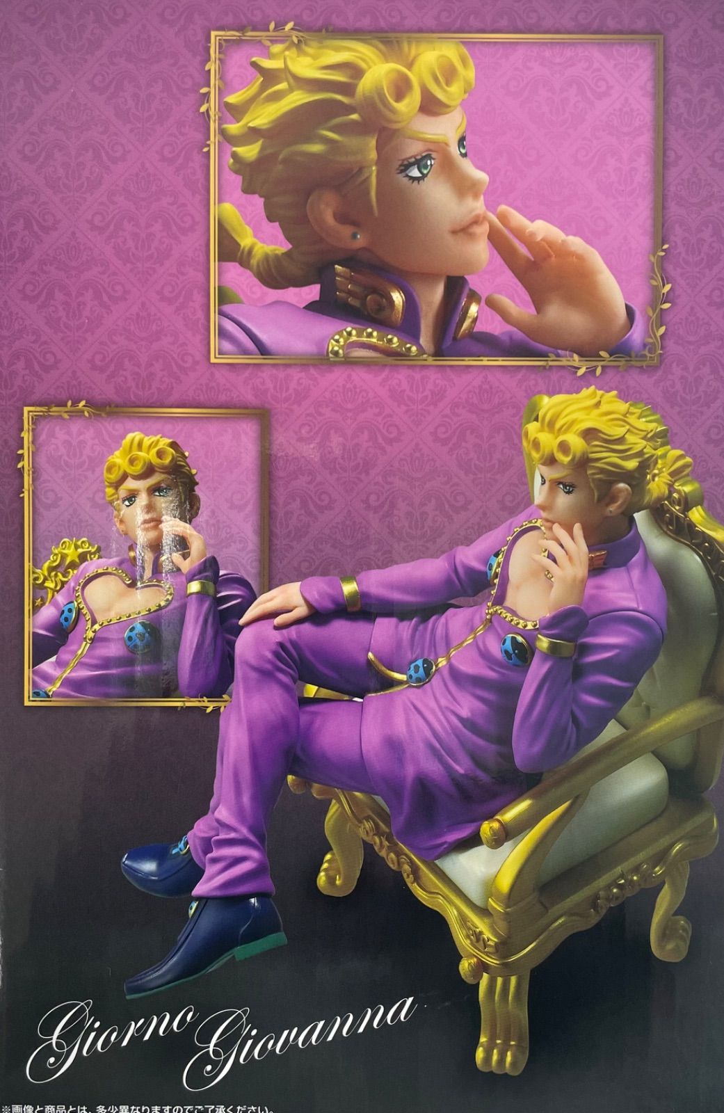 新品未開封】一番くじ ジョジョの奇妙な冒険 -THE☆JOJO WORLD- E賞