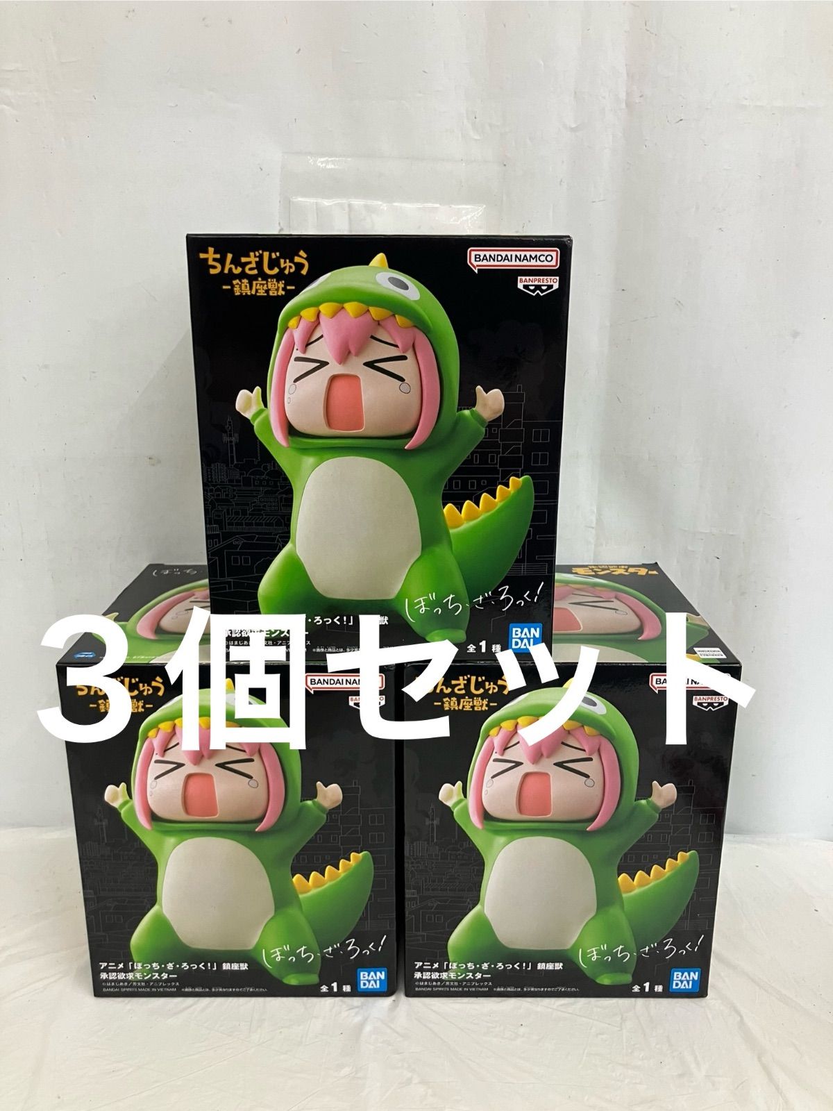 未開封 ぼっち・ざ・ろっく 鎮座獣 承認欲求モンスター フィギュア 3