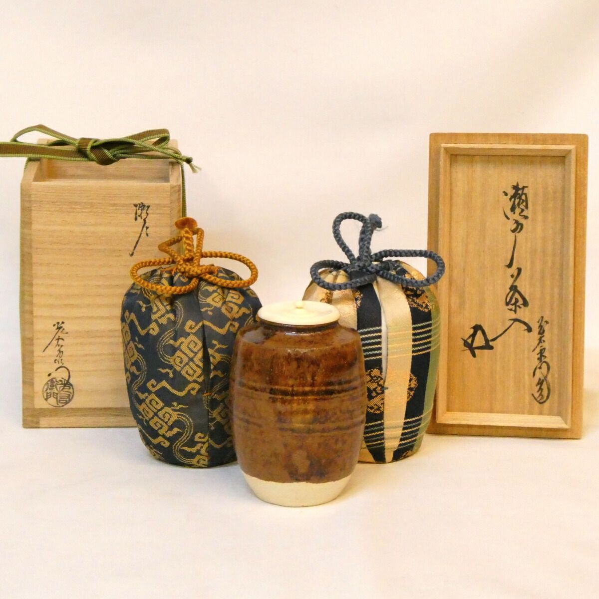 鵬雲斎宗匠御書付】山十窯 加藤光右衛門作 瀬戸 茶入 眼鏡箱 仕覆二つ