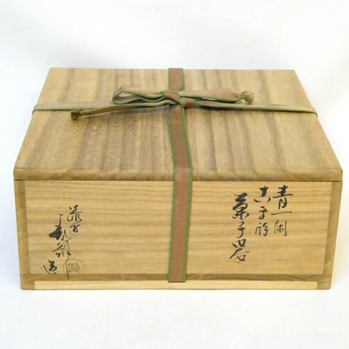 三月の特売品】平安漆匠 鈴木表朔作 青一閑塗 独楽形 菓子器 古末 青漆