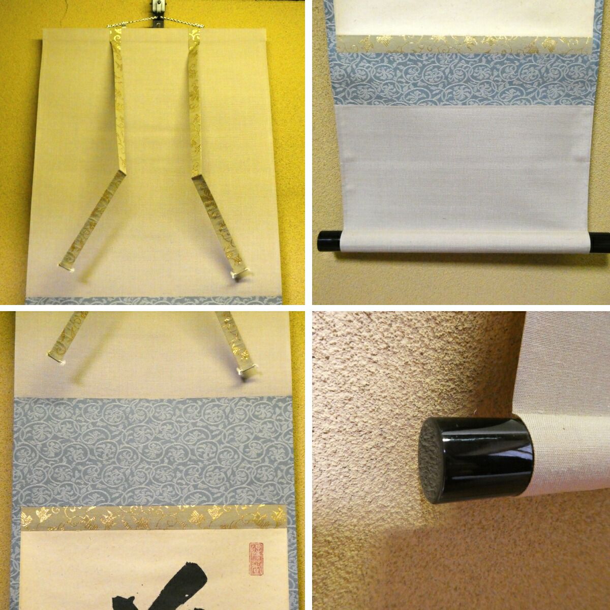 茶掛【薫風自南来】戸上明道筆 自筆 一行軸 前大徳 吉祥山 玉瀧寺 掛軸