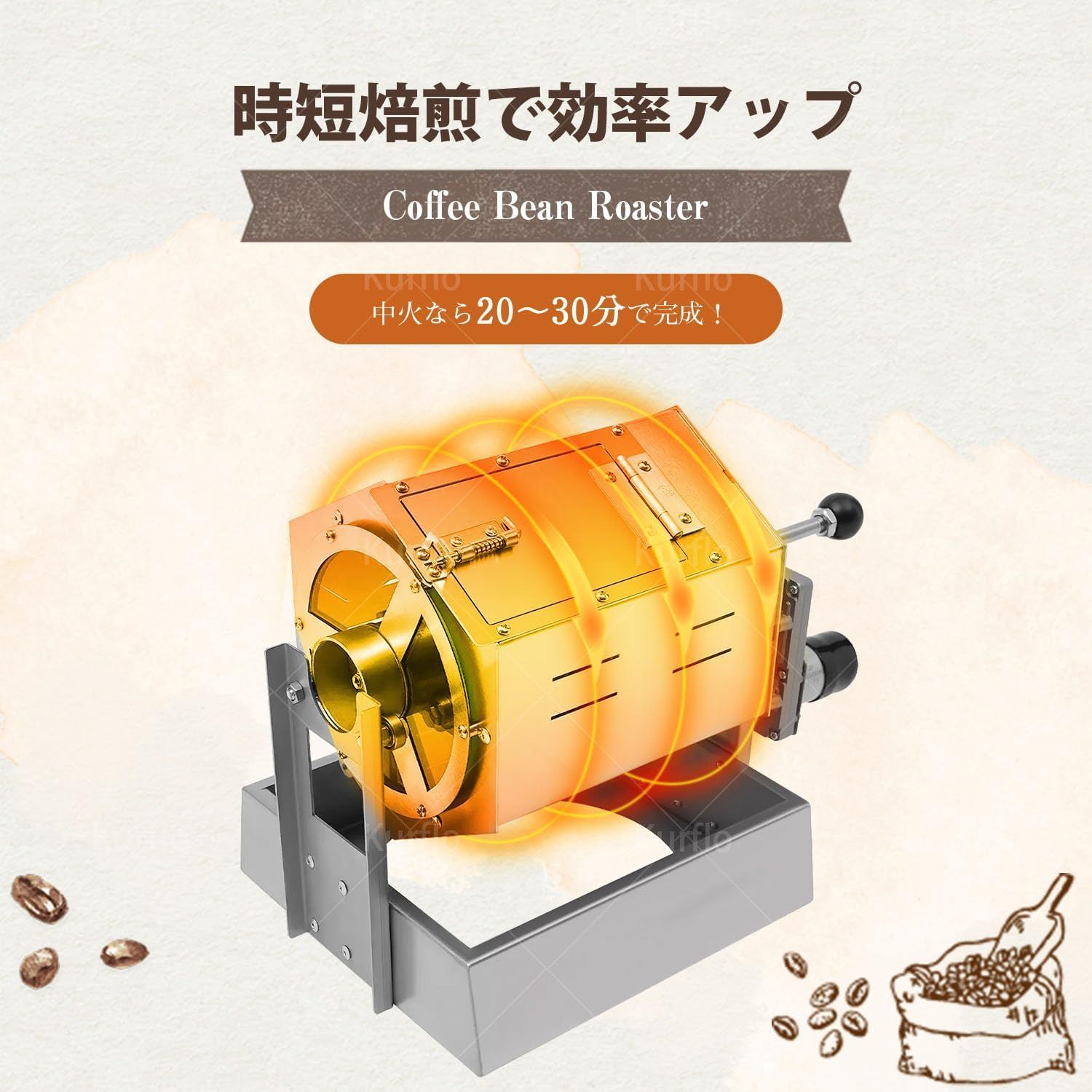家庭 用 コーヒー豆 焙煎機 コーヒー豆焙煎機 MR-F60A ダイニチ 