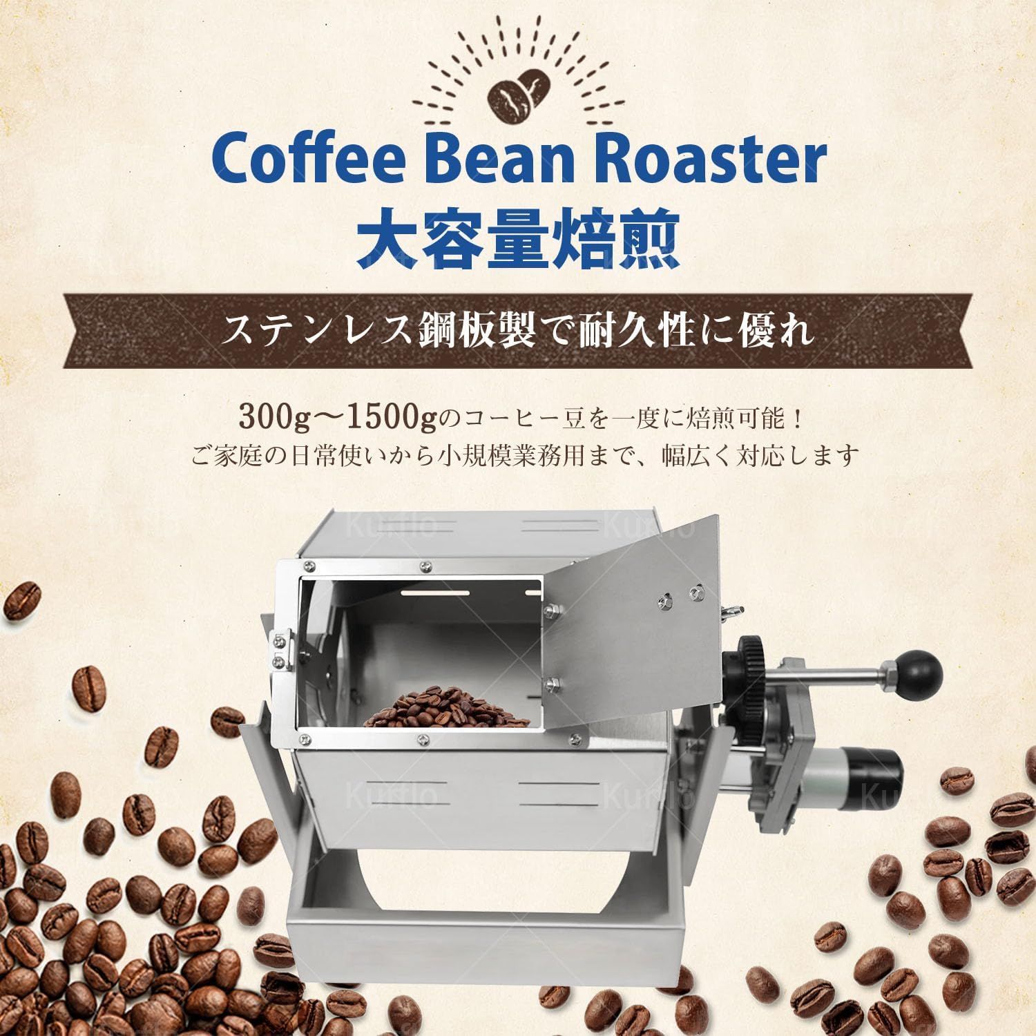 コーヒー 豆 焙煎機 コーヒー焙煎機 5L 大容量 直火式 小型