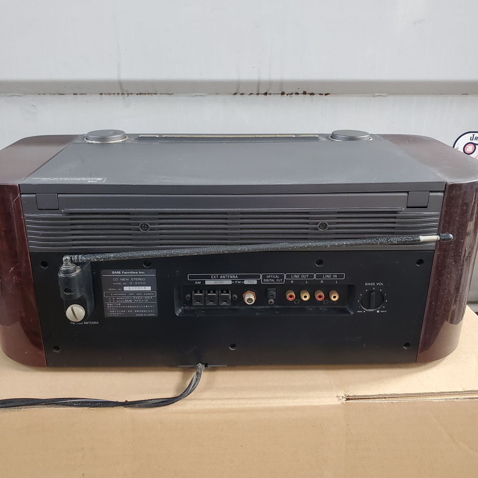 ジャンク】SONY ソニー セレブリティD-3000 CDラジオ ジウジアーロ