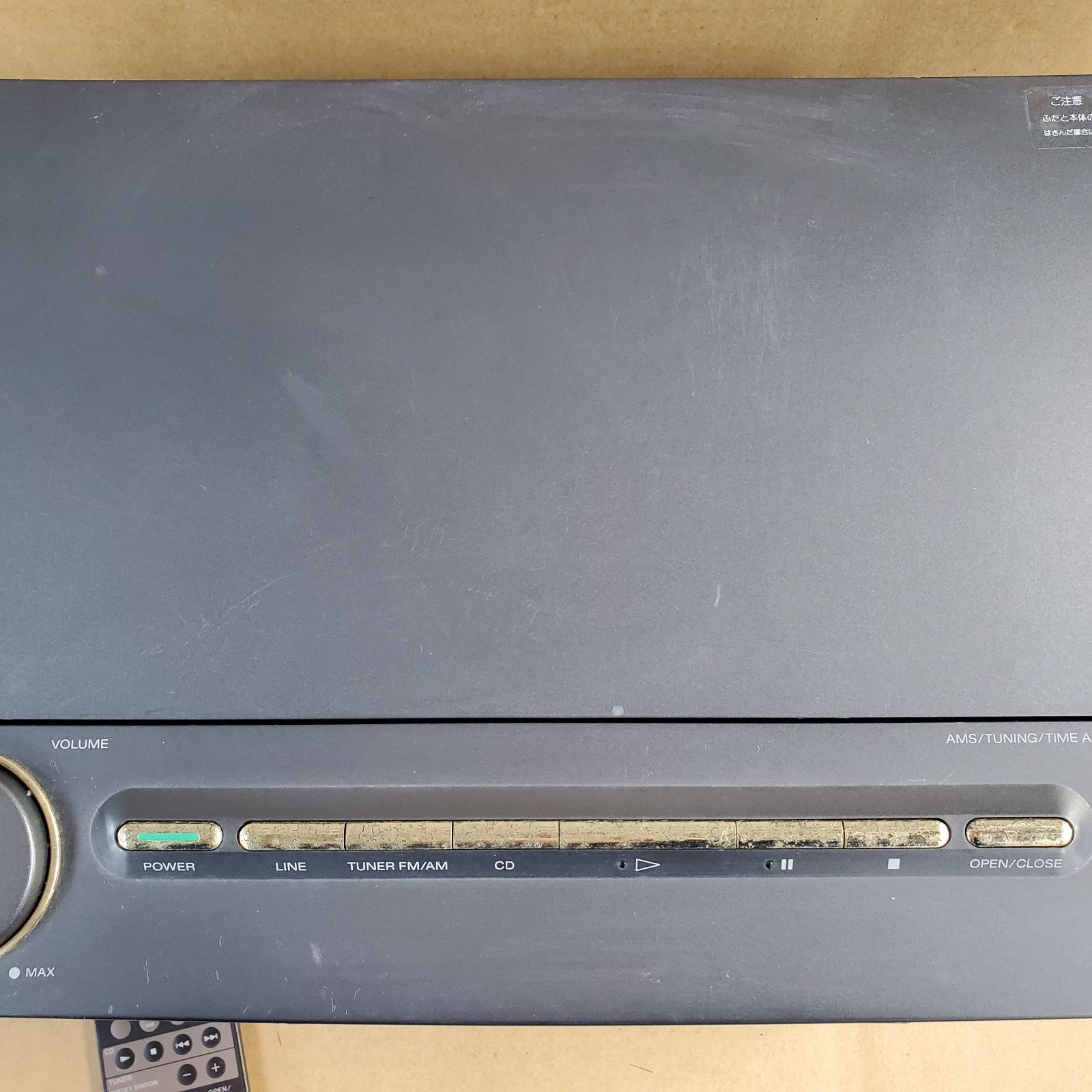 ジャンク】SONY ソニー セレブリティD-3000 CDラジオ ジウジアーロ