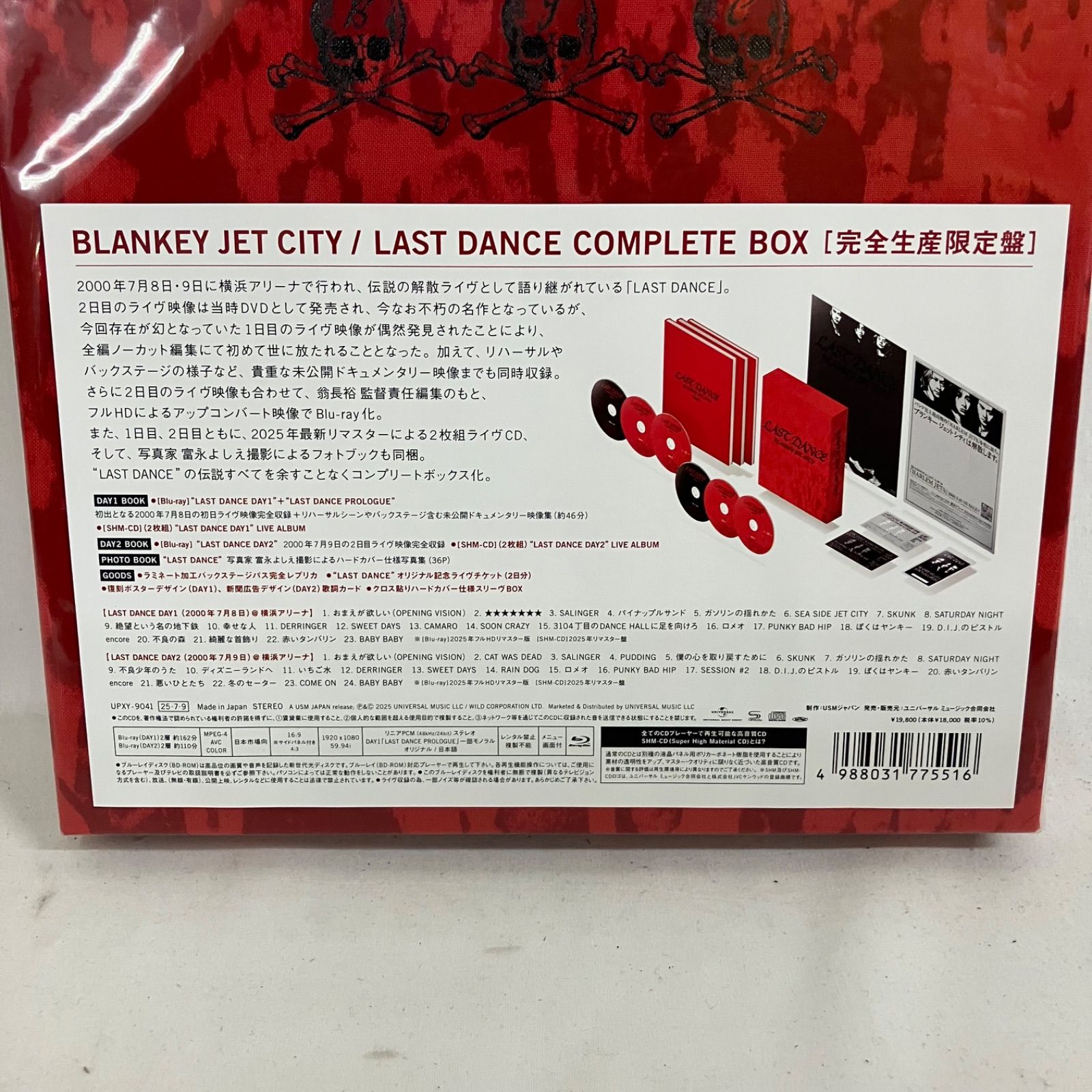 取りに来られる方 タレントグッズ 未開封 BLANKY JET CITY LAST DANCE COMPLETE BOX 完全