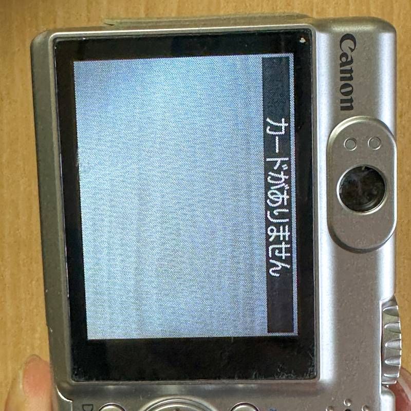 Canon PowerShot A540 コンパクトデジタルカメラ 600万画素 光学4倍