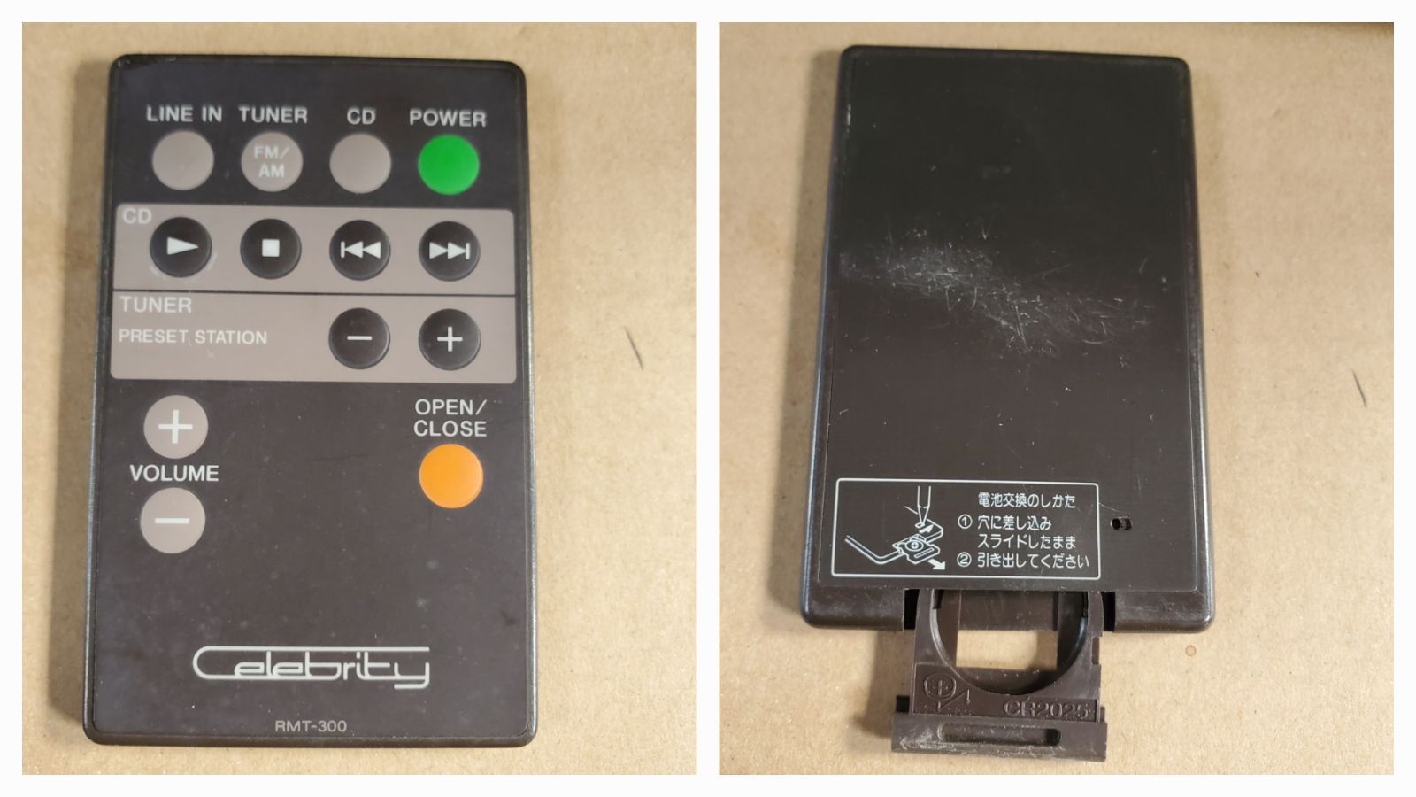 ジャンク】SONY ソニー セレブリティD-3000 CDラジオ ジウジアーロ