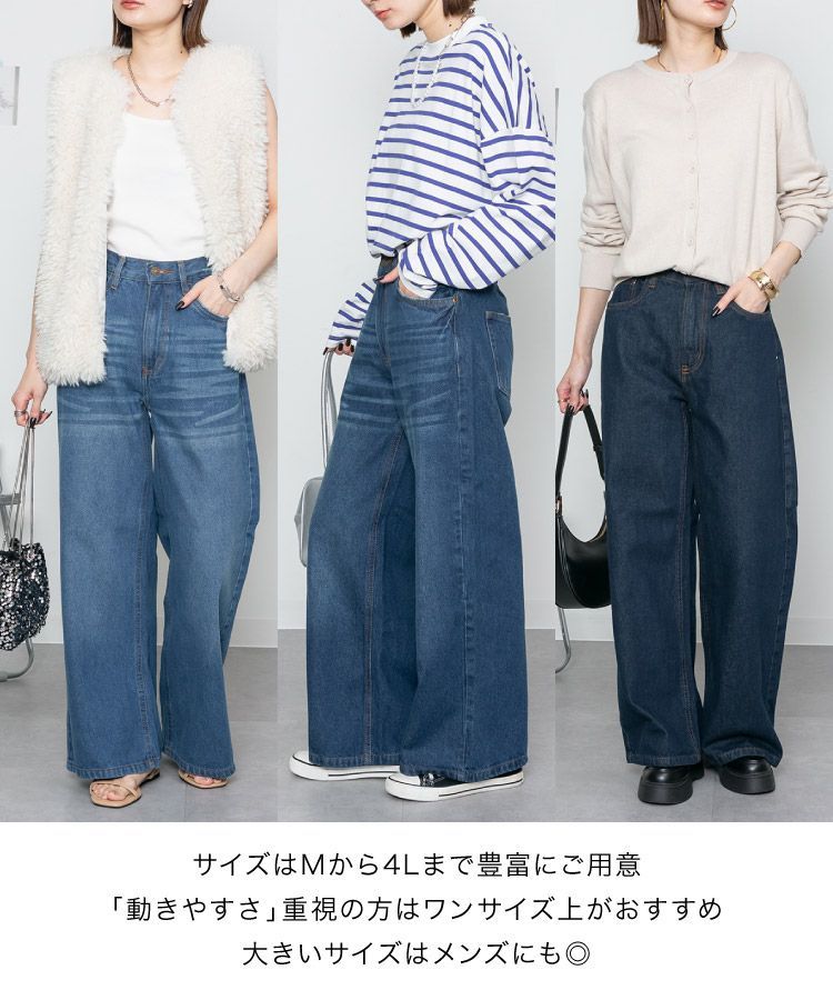 3L】デニム レディース メンズ 大きいサイズ ワイドパンツ 春 綿 3L】デニム レディース メンズ 大きいサイズ ワイドパンツ 春 綿