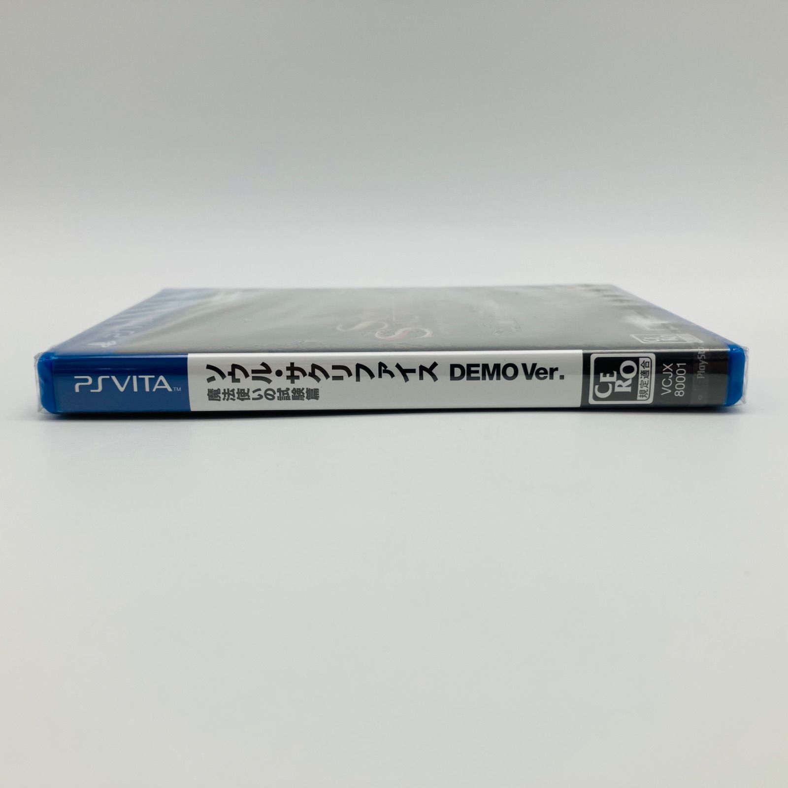 未開封】 ゲームソフト PSVITA ソウル・サクリファイス DEMO Ver