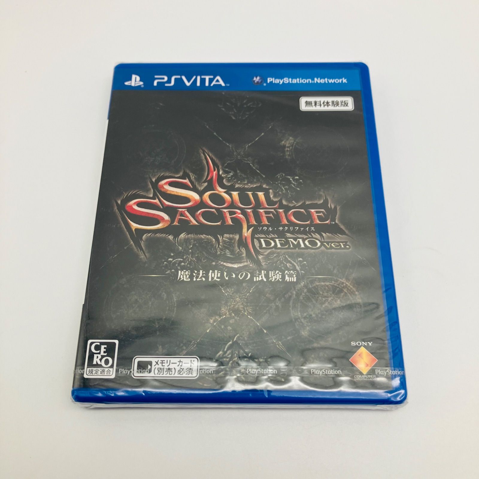 未開封】 ゲームソフト PSVITA ソウル・サクリファイス DEMO Ver