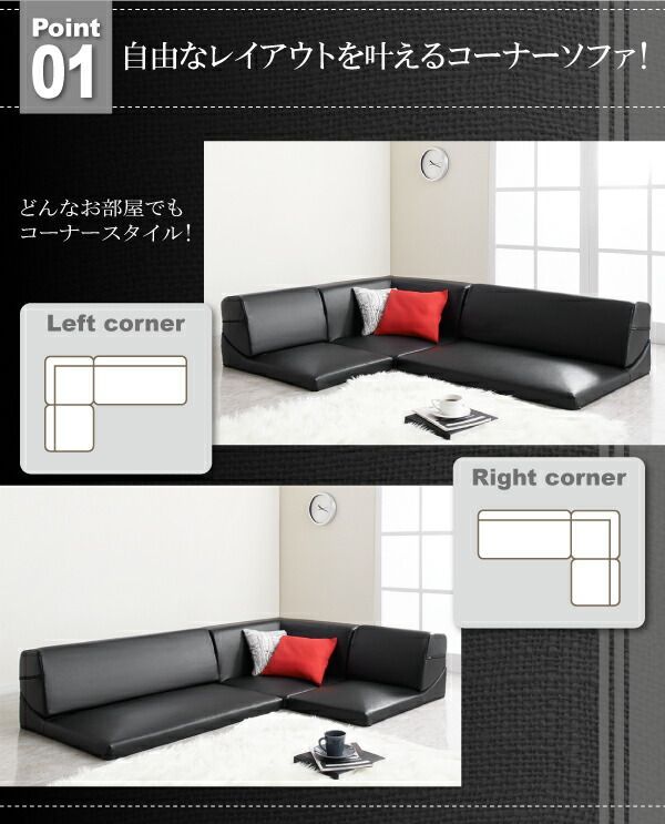 コーナーソファ こたつソファ