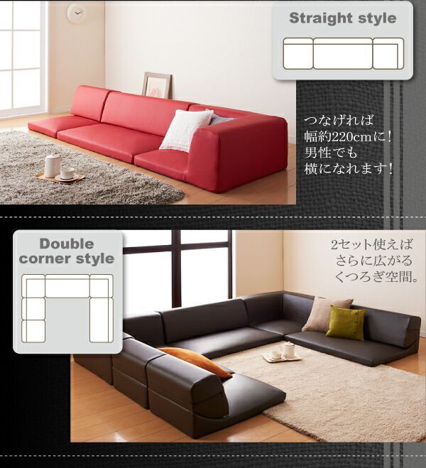  最安値 ヴェルグ フロアソファ ローソファ 3人掛け レザー コーナーソファ こたつソファ 送料込 ナチュラルソファ 2人掛け 3人掛けソファ ソファ ソファベッド
