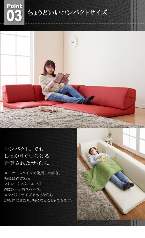 ヴェルグ フロアソファ